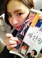 Shin Se Kyung - ชินเซคยอง