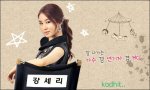 Yoo In Na - ยูอินนา