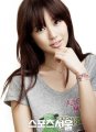 Yoon Eun Hye - ยูนอึนเฮ